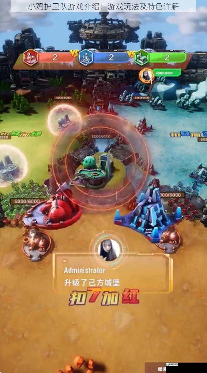游戏玩法