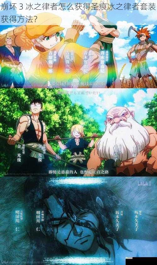 主线剧情推进