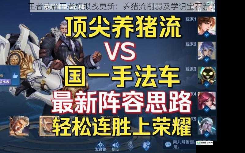 养猪流削弱方面