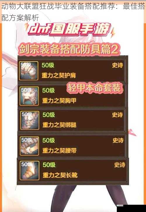武器选择
