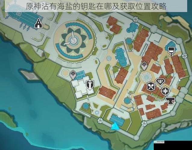 蒙德城区域