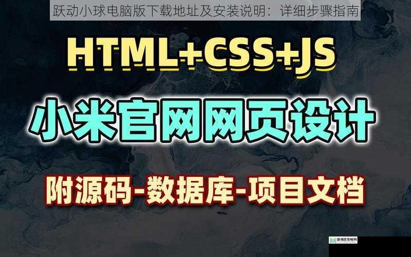 官方网站下载
