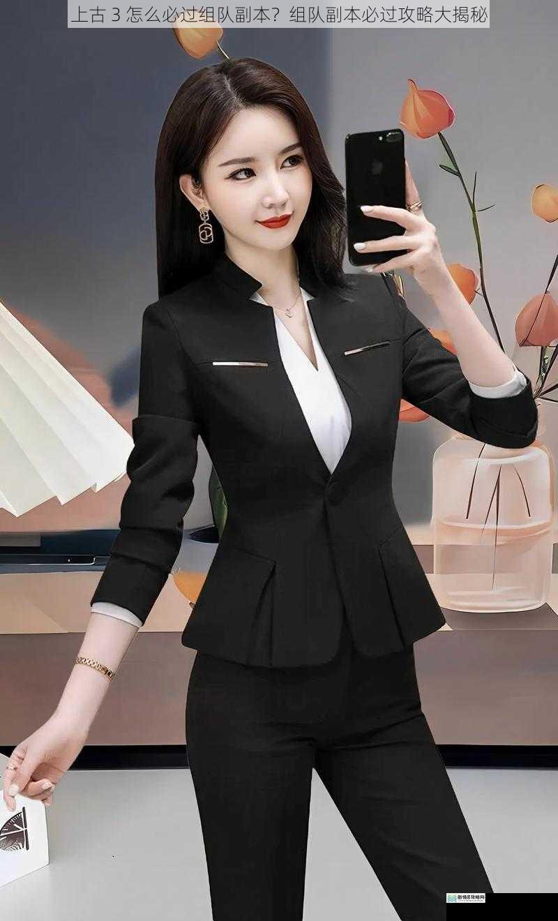合理搭配职业