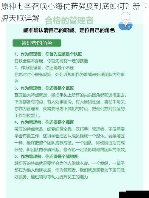 角色定位与技能分析