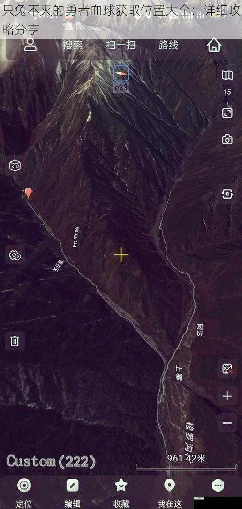 野外地图