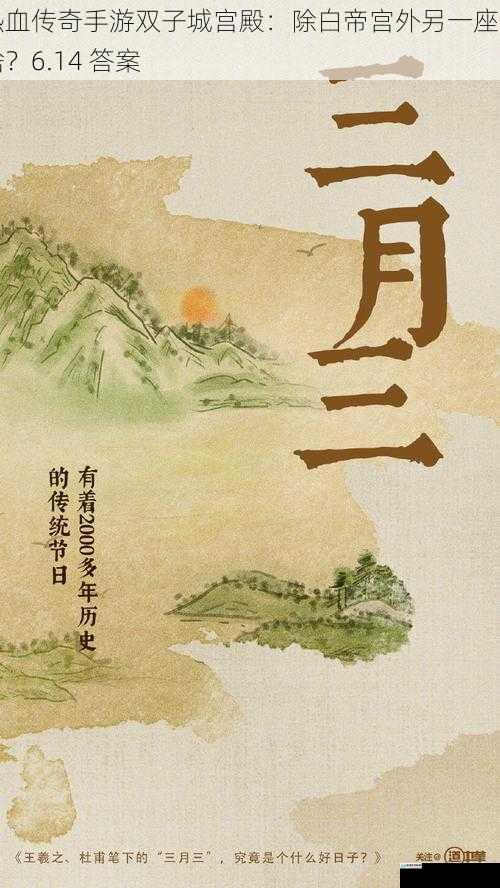 历史渊源