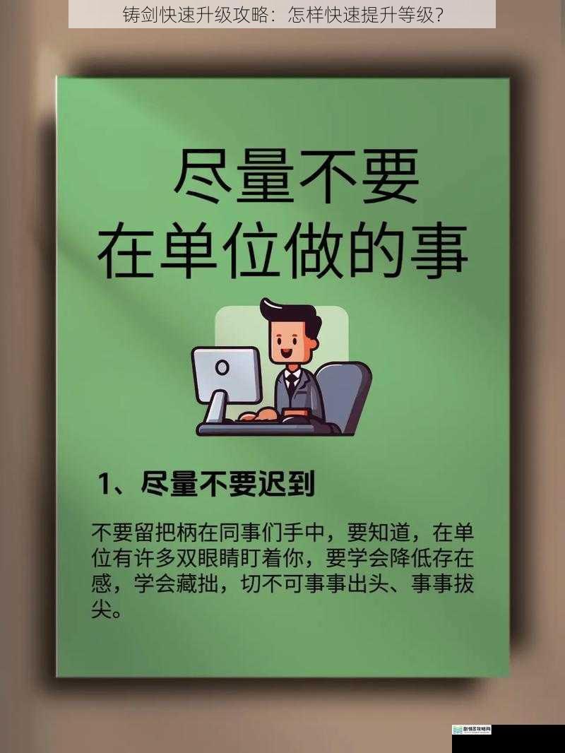合理规划任务