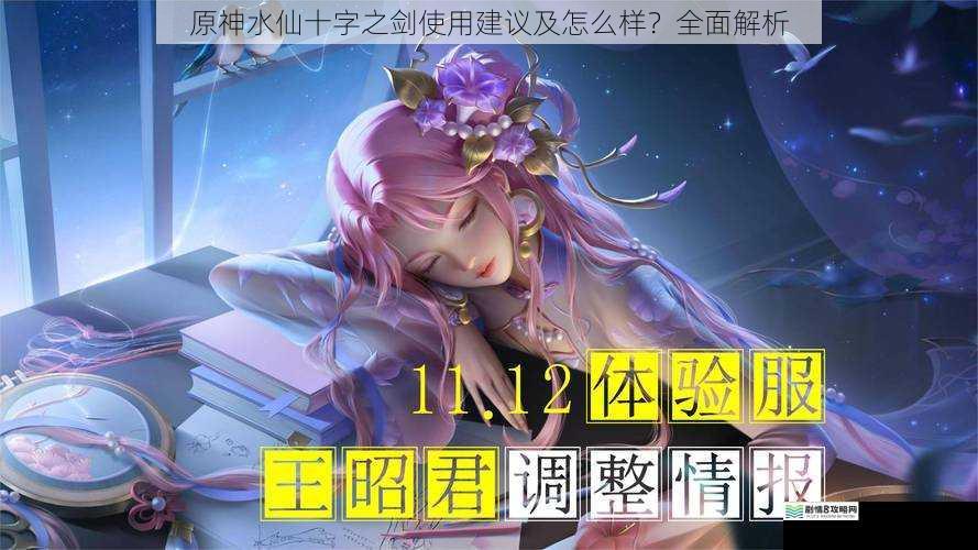 伤害输出能力