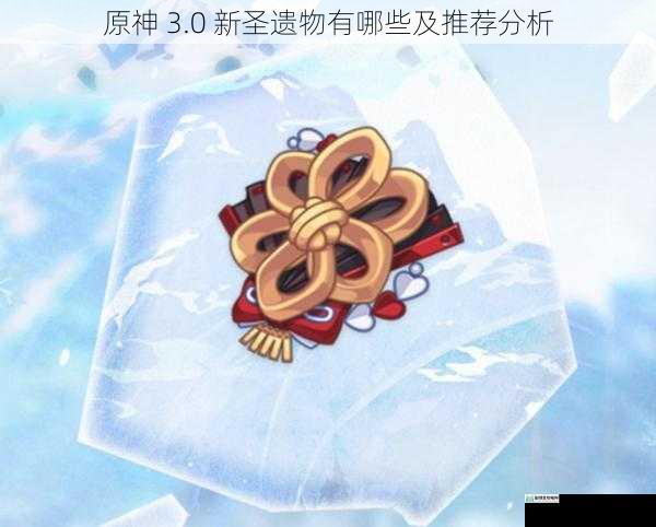「华馆梦醒形骸记」
