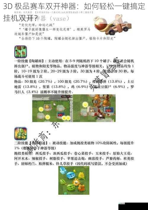 神器介绍与下载