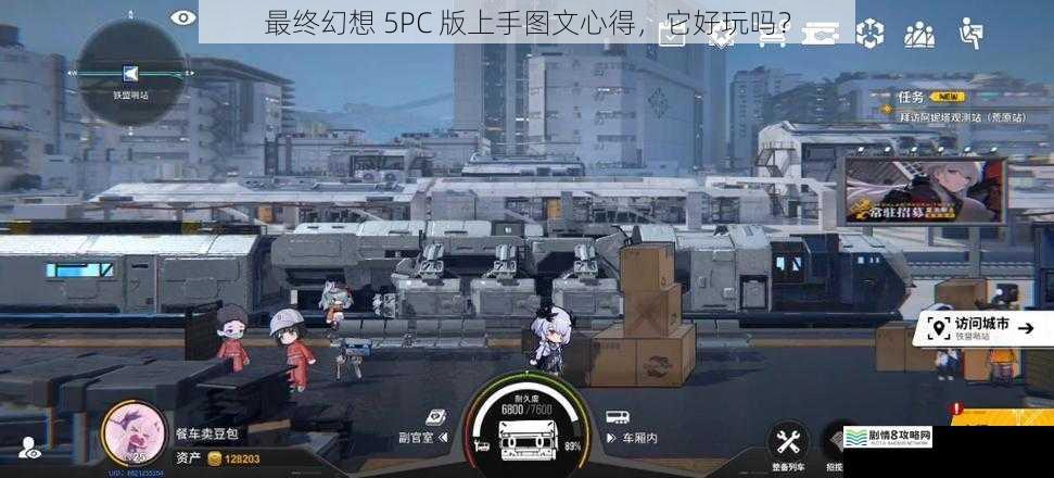 游戏画面与音效