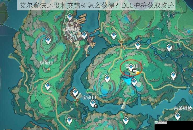 探索隐藏区域