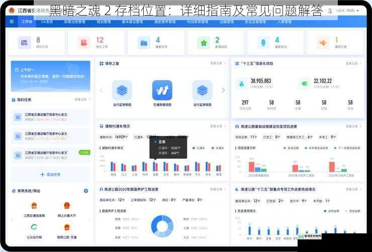 系统平台相关