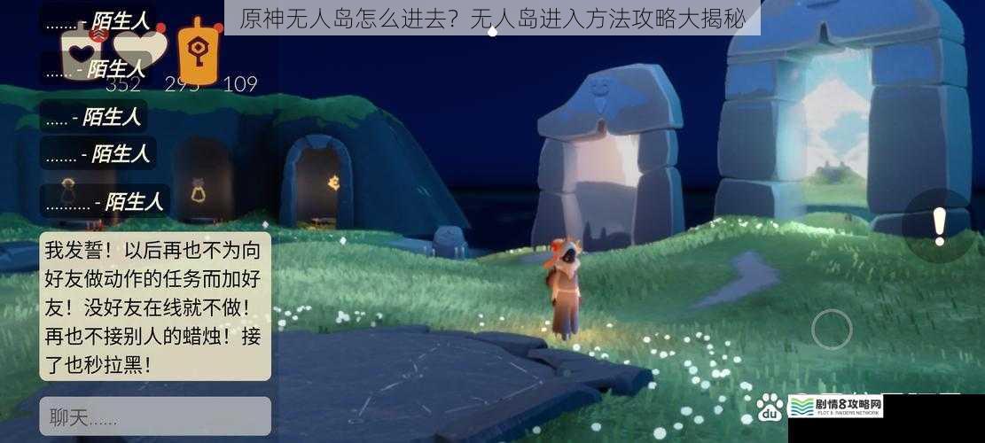 解锁任务触发