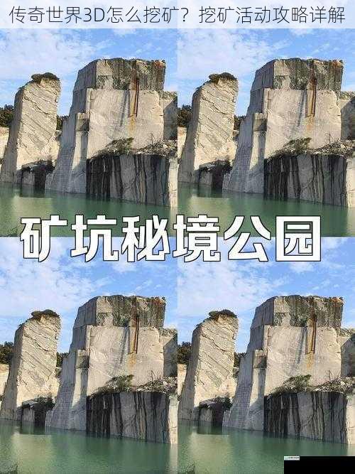 选择合适的挖矿地点