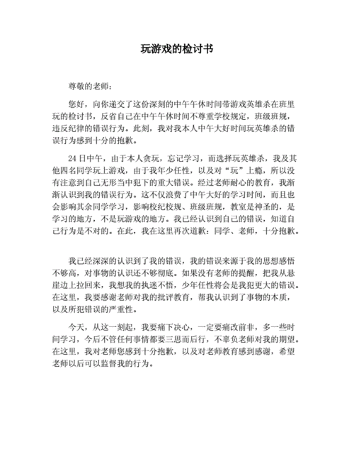 检查游戏文件完整性