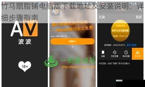 下载地址