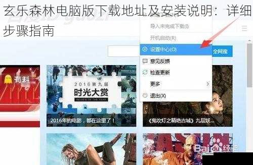 下载地址