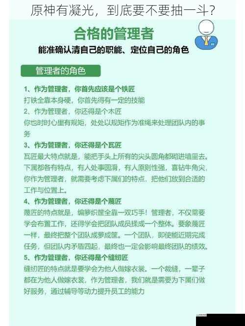 角色定位与技能分析