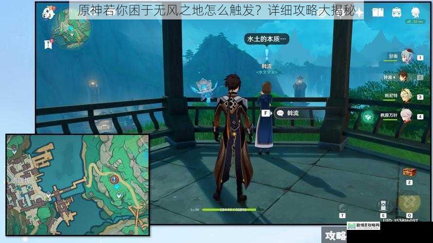 完成前置任务
