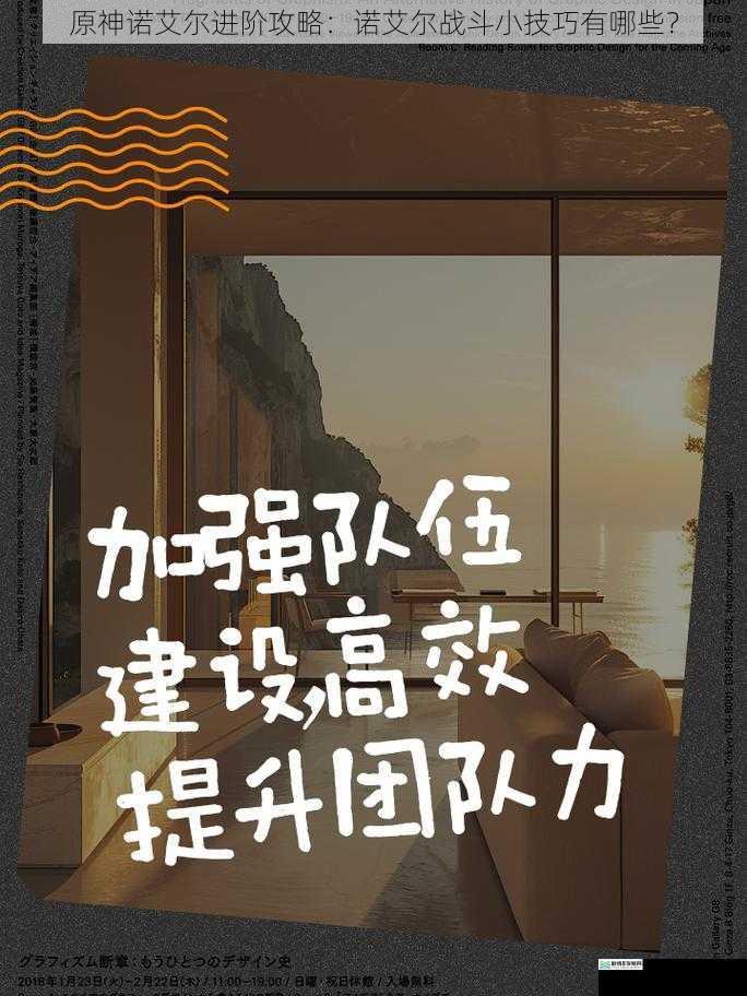 盾辅搭配:提升团队生存能力