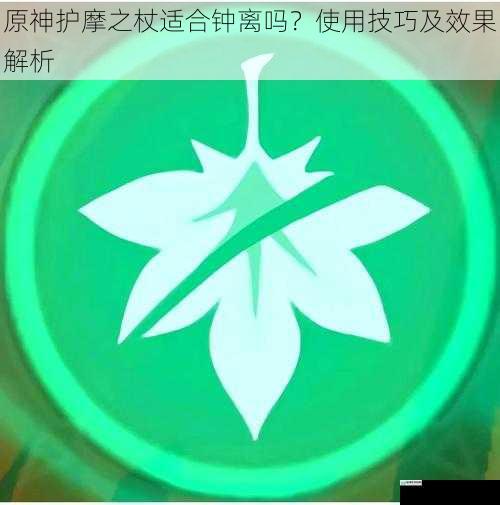 攻击力提升与元素爆发