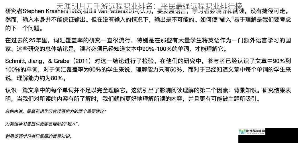 输出能力