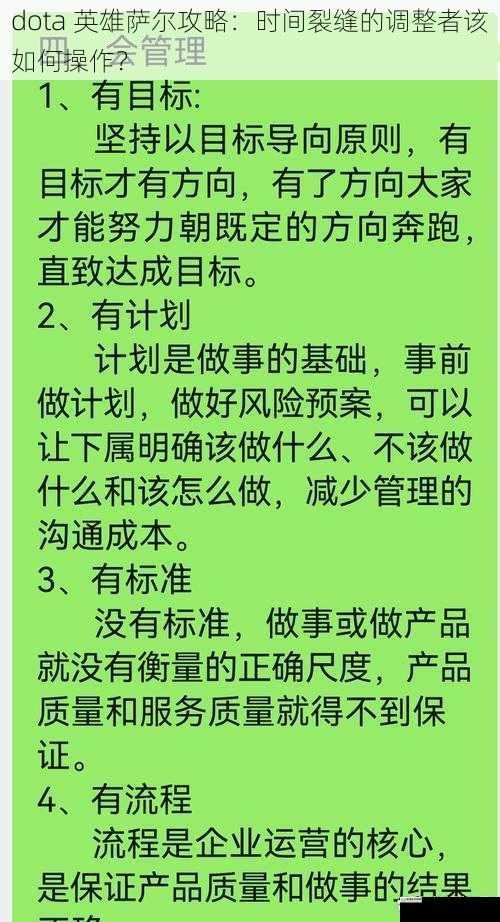 技能理解与运用