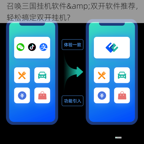 软件兼容性