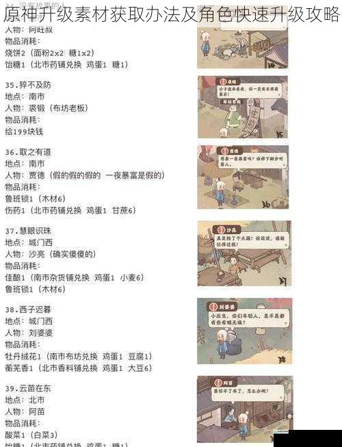 主线任务与支线任务