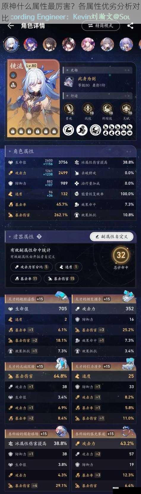 攻击力方面