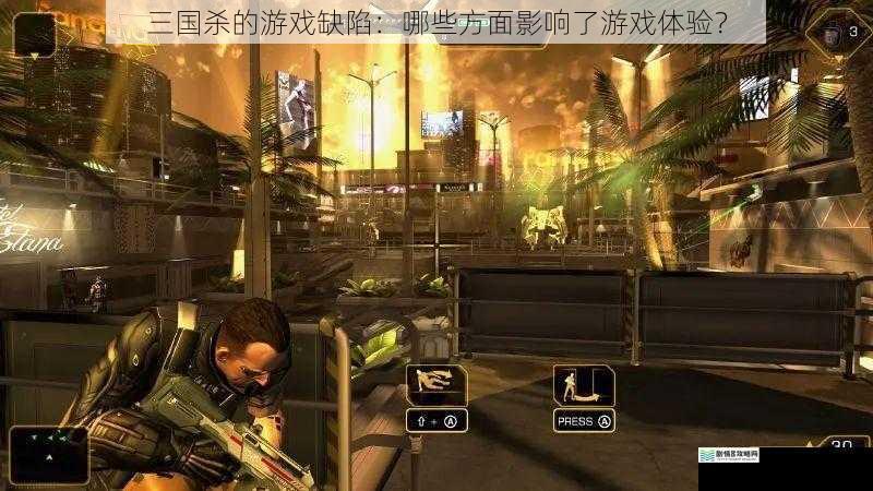 规则复杂性影响游戏体验
