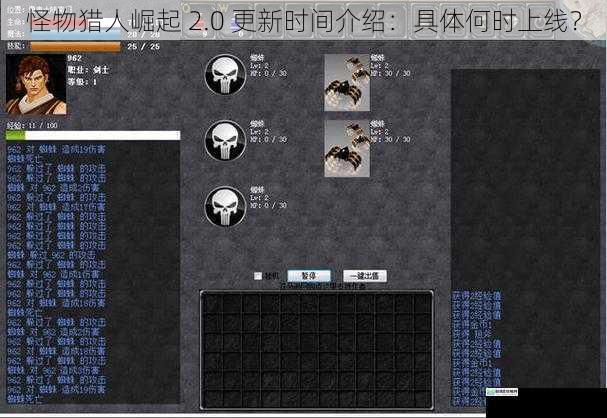 游戏开发进度方面