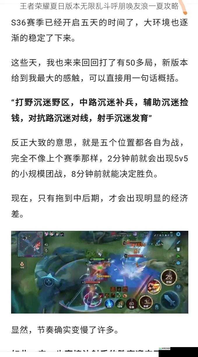 英雄选择技巧