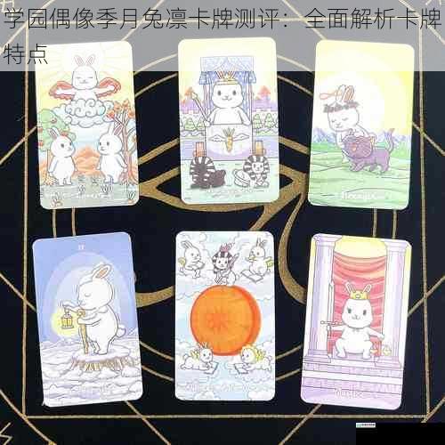 卡牌设计与形象