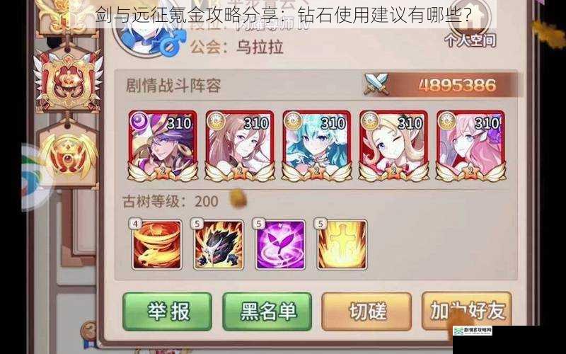抽卡策略