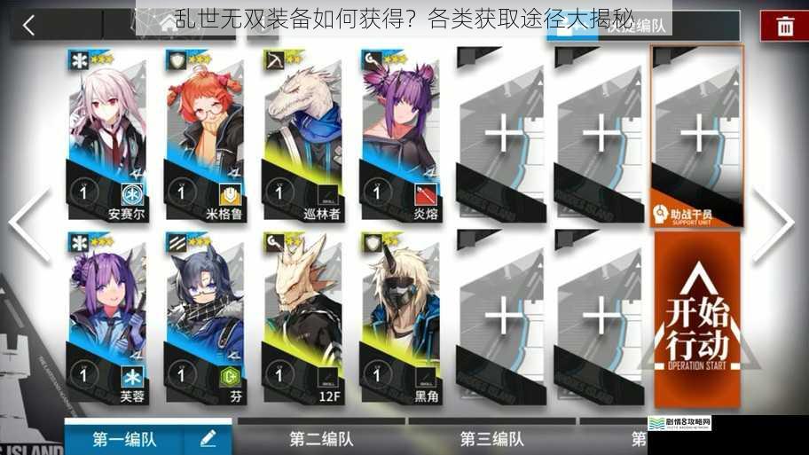 主线任务奖励