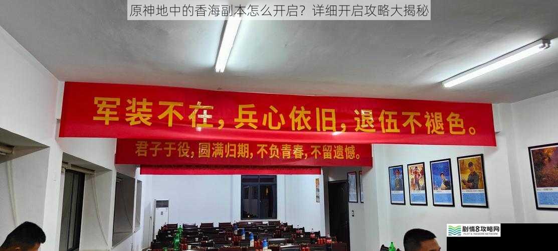 完成主线任务