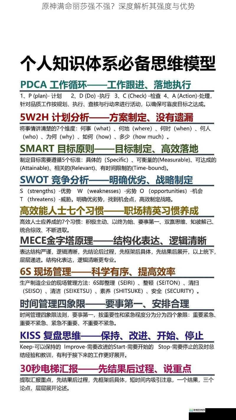技能机制与输出能力