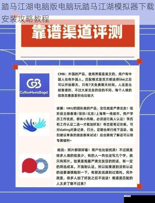 寻找可靠的下载渠道