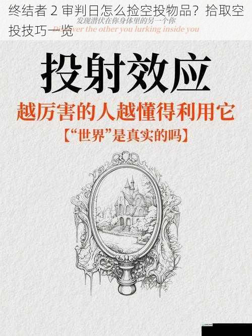 寻找空投的时机
