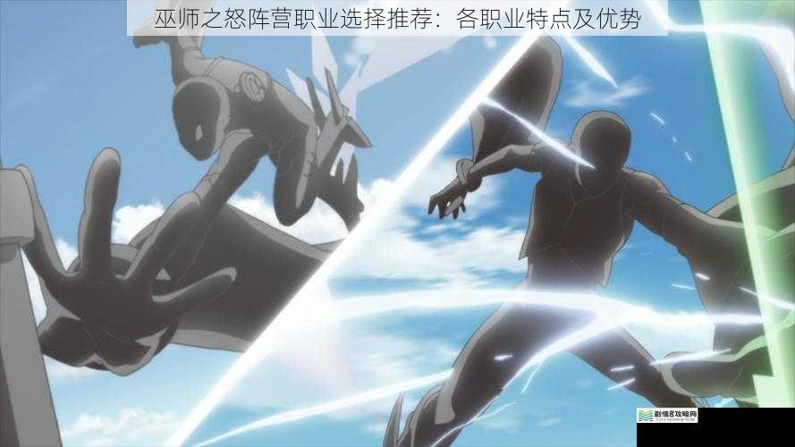 战斗风格