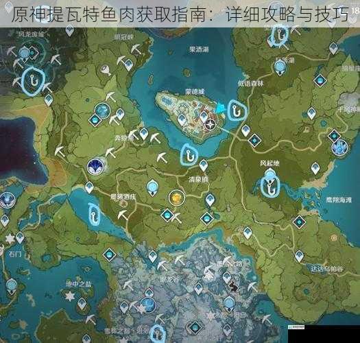 钓鱼点分布