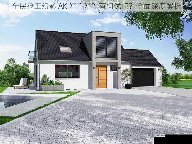 外观设计
