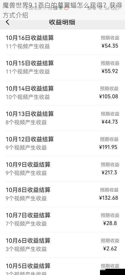 任务线获取