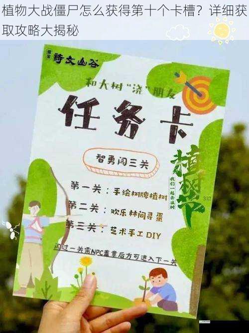 完成特定关卡