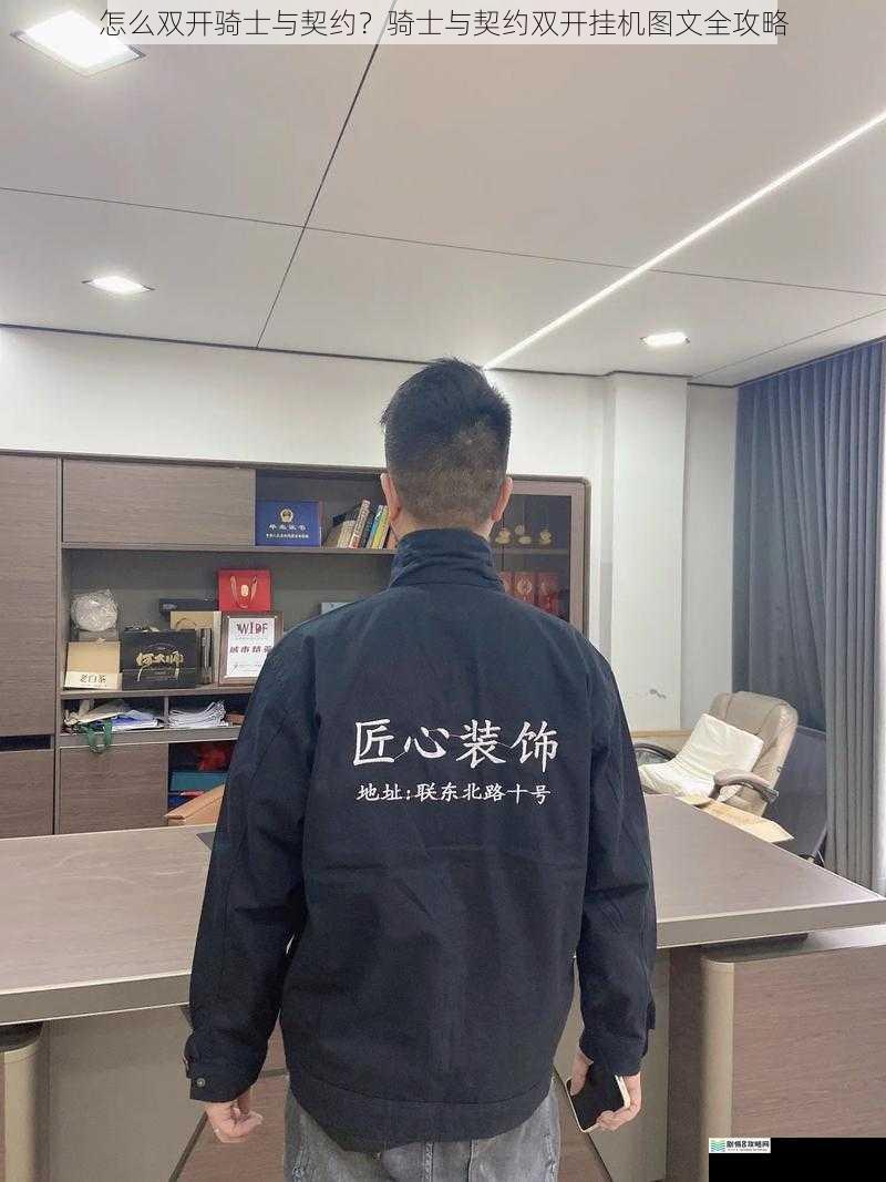 准备工作