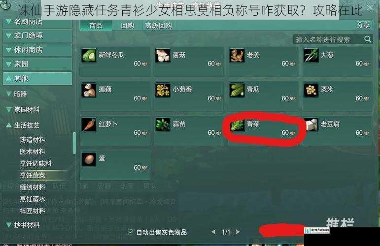 任务触发条件