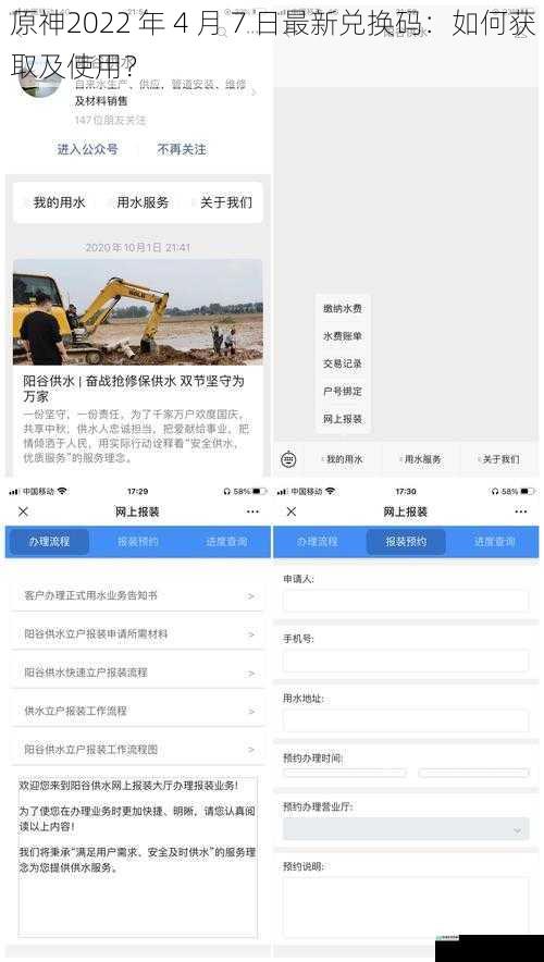 官方渠道获取