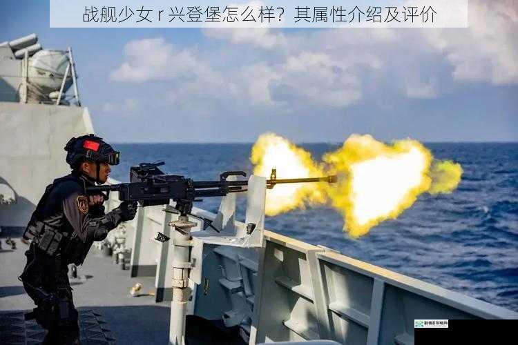 火力输出方面